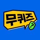 SBS 가요대전 티켓 못구한 사람!! 이미지