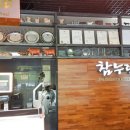 참누렁소 이미지