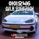 나라모터아트