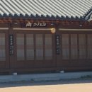 사임당아카데미