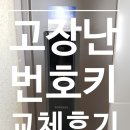 서창LH7단지(퍼스트뷰) 이미지