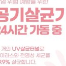 쏘굿케어 이미지