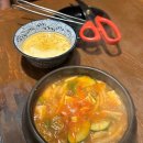 미니스톱 광주금호점 | 광주 금호동 맛집 모토이시 금호점 와규모듬 카레 내돈내산