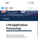 육로