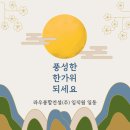 (주)라우종합건설 이미지
