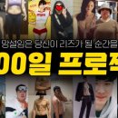 구월동PT터닝포인트짐 이미지