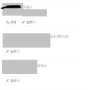 중고나라 사기 신고한사람 잇어? 아님 잘알 있는 사람 이미지