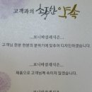 보니따미용실 - 관악구 호암로 567 | 보니따미용실