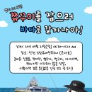 은하호 - 옹진군 영흥로 109-12 | 은하호