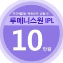 차앤클린 이미지