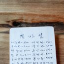 꽃마실 이미지
