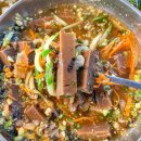 대산닭갈비