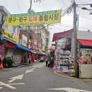 또래문구완구
