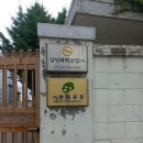 계양구 공장 캐러어 스텐드80냉난방에어컨설치