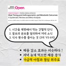 식탁의 하루 이미지