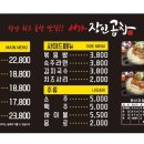 서가장인곱창 - 관악구 난곡로 317 | 서가장인곱창