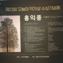 2호선 금련산역 이미지