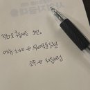 신닭발직화&국물 이미지