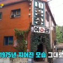 대림장여관 - 중구 마장로18길 38 | 대림장여관