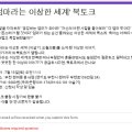 「엄마라는 이상한 세계」 북토크 이미지
