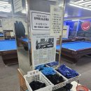 골라 당구장 이미지