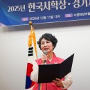 축하 시낭송, 축하 연주 이미지