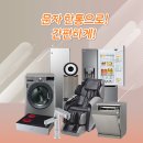원앤투