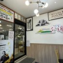 고을순대국밥 이미지