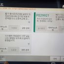 마일레 길우모터스 이미지