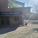 황령산레포츠공원 체육센터 이미지