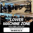 더노블천안한방병원 이미지