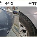 시온모터스 이미지