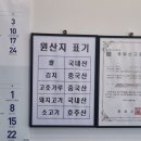 향남맛집분식 이미지