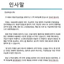 대성가설산업 이미지