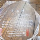 건강제주안마지압원 이미지