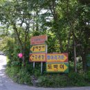 초우 영농조합법인 이미지