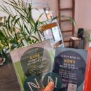플람므