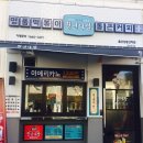 신하다방 이미지