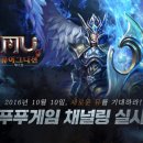 뮤 이미지