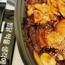 두찜전주혁신점 | 전주맛집 '두찜' 전주혁신점 빨간 찜닭후기 #존맛탱