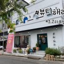 해리헤어샵 이미지