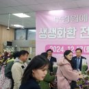 새통영농업협동조합 이미지