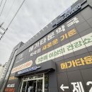 전주메디타운 네이버블로그