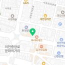 장호덕손만두 이천중앙점