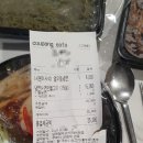 2024.05 화성남양맛집 냉면쟁이 고기꾼 &amp; 비빔밥 내돈내산 배달 후기 (메뉴추천)