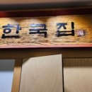 현대백화점 디큐브시티 지하2층-3 이미지