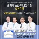 최고안과의원 이미지