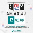 굿모닝한방병원 - 용인시 기흥구 | 굿모닝한방병원