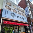 신갈마로-11 | [대전 갈마동 맛집] 한가어죽 대전갈마점 내돈내산 후기 가족외식 추천