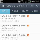 베베토